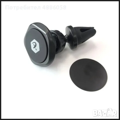 Нова поставка за телефон в кола - car holder, снимка 4 - Аксесоари и консумативи - 55296137