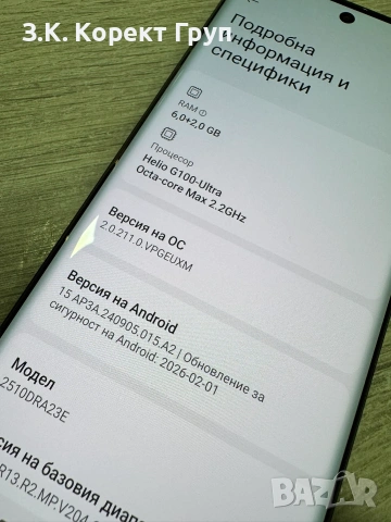 Xiaomi Redmi Note 15 128GB 6GB RAM Dual, снимка 5 - Xiaomi - 55246301