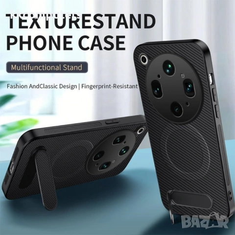 WANLONFENG QT Магнитен Калъф за Oppo Find X9 Ultra 5G - PC+TPU, Карбон текстура, Стойка, 4 цвята, снимка 5 - Калъфи, кейсове - 54266025
