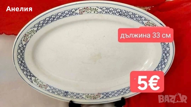Vileroy & Boch 100 годишни нежни, снимка 8 - Чинии - 54655384