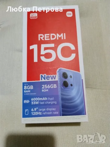 Телефон Xiaomi Redmi 15C 8GB/256GB