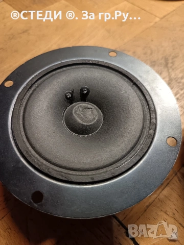 високочестотни говорители (N 300), снимка 5 - Тонколони - 54184751