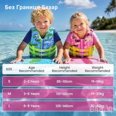 Нова Детска розова плувна жилетка Denlane S 2-3 години дете неопрен 15-19 кг за басейн море, снимка 6 - Водни спортове - 54980609