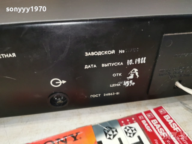 РАПРИ МП-102С РУСКИ ДЕК 1306261918L4, снимка 16 - Декове - 54895400