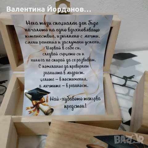 абитуриентски балове , снимка 6 - Други - 54257674