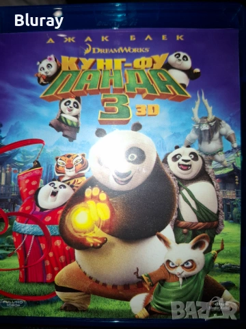Анимация блурей, снимка 5 - Blu-Ray филми - 54432912