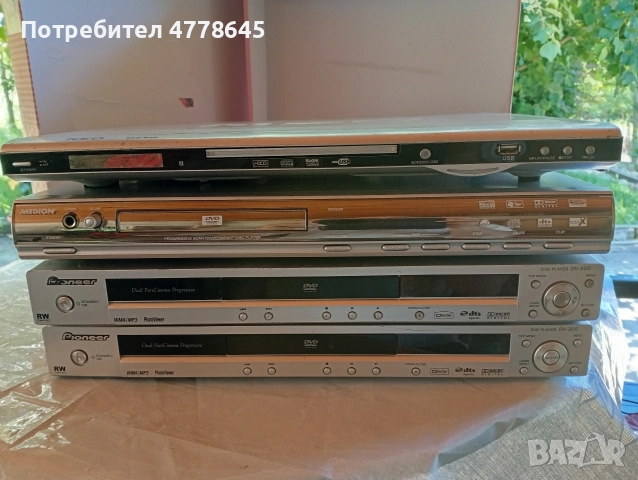 DVD player 
