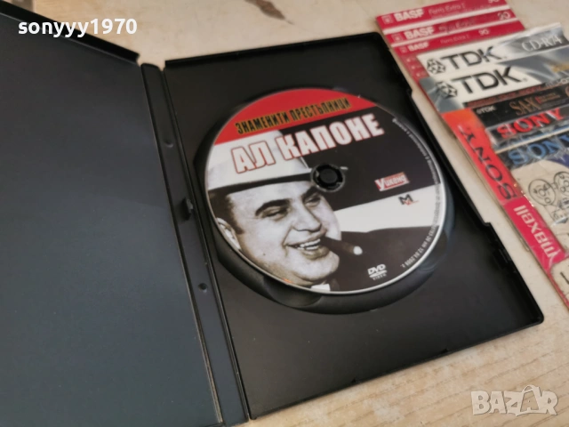 АЛ КАПОНЕ ДВД 2004261813L1, снимка 14 - DVD филми - 54256458