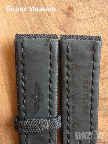 Breitling Canvas Antharacite 22mm каишка (модел 103W), снимка 7 - Каишки за часовници - 54966934
