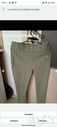 Спортни дамски и мъжки екипu-Nike,Armani,къси панталони Аdidas, снимка 7 - Спортни екипи - 48799236