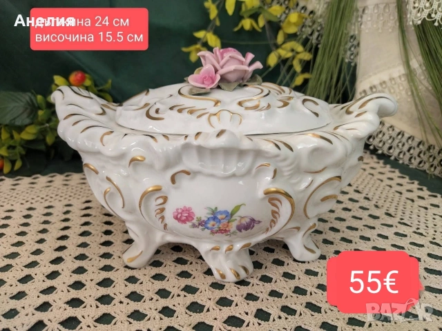 Dresden приказен съд с капак