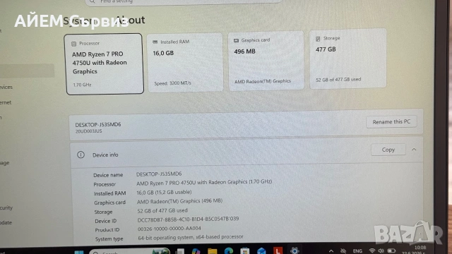 Lenovo ThinkPad T14 / Ryzen 7 4750u / 16GB / 512GB / FHD IPS, снимка 7 - Лаптопи за дома - 54994495