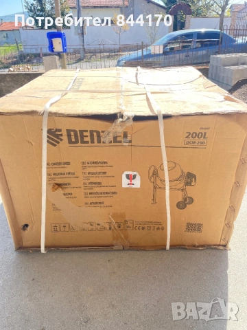 Бетонобъркачка Руска DCM 200 - 1000W, снимка 2 - Други машини и части - 54514554
