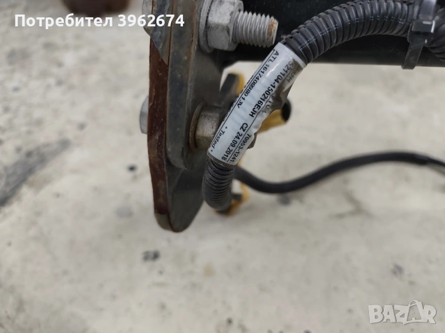 Теглич за Citroen C3 и Peugeot 208, снимка 5 - Аксесоари и консумативи - 54139821