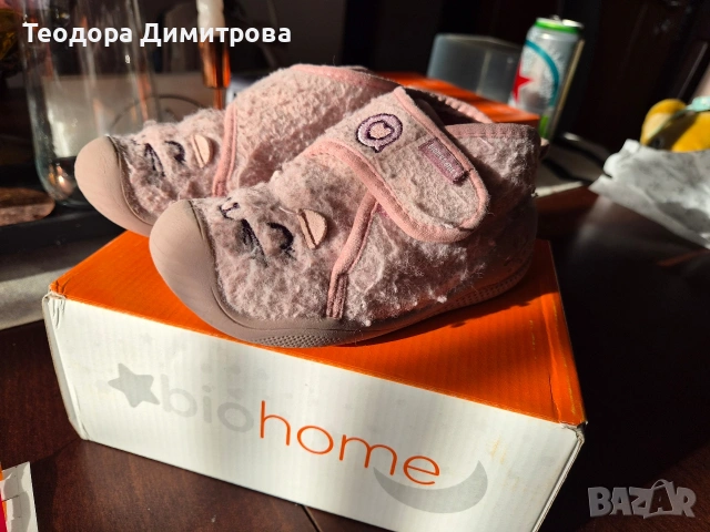Детски пантофи BIOMECANICS размер 24