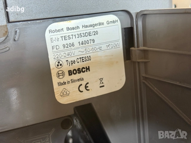 На Части - Bosch VeroBar 300 VeroBar 300 AromaPro CTES30 TES71353 TES70353, снимка 10 - Кафемашини - 54382723