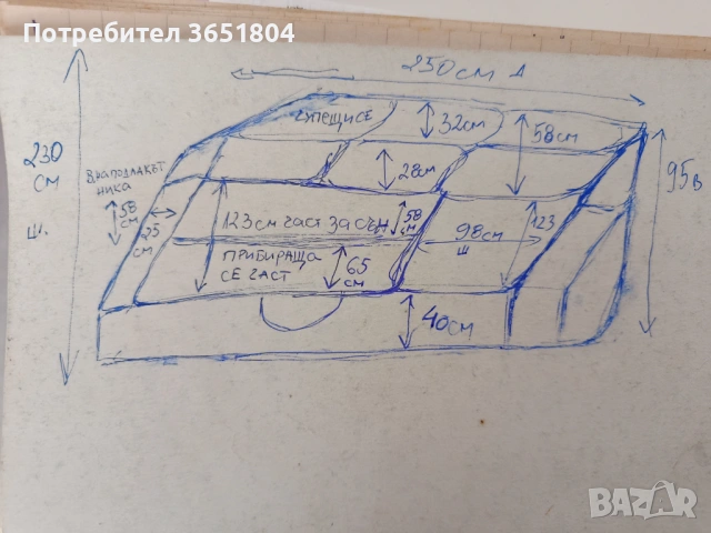 Диван с функция за сън, снимка 8 - Дивани и мека мебел - 54789881