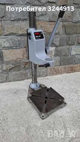 Немски стойка за бормашина Bosch BS 45