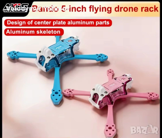 Рамка Axis Flying Bando 5 инча