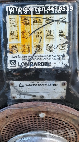 Lombardini 3 LD 510 двигател Ломбардини  дизел, снимка 3 - Селскостопанска техника - 54722698