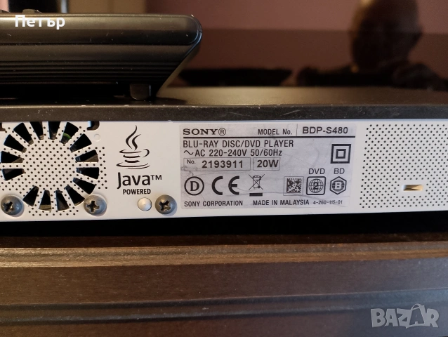 Продавам blue ray disc player Sony BDP-S480, снимка 5 - Плейъри, домашно кино, прожектори - 54399870