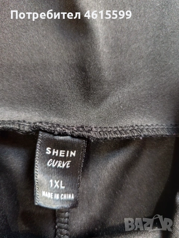 клин с висока талия на Shein , снимка 3 - Клинове - 55327076