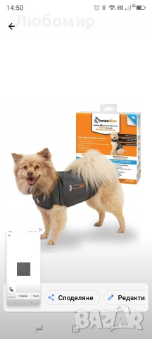 Камизелка за кучета ThunderShirt, размер S, релаксираща, регулируема, сива, снимка 3 - За кучета - 55220927