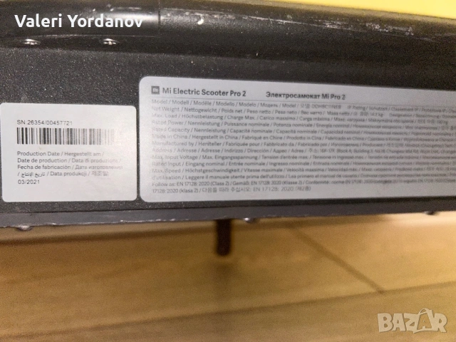  Electric scooters xiomi 2pro, снимка 3 - Друга електроника - 54218284
