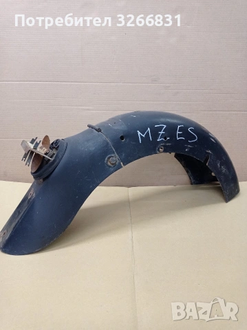 мотор МЗ MZ ES 125/150 заден калник , снимка 2 - Части - 54327576