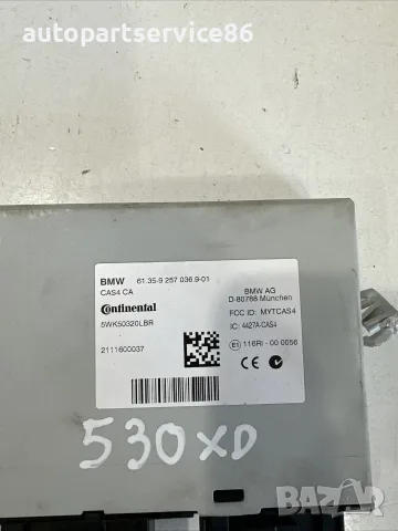 Управляващ модул за BMW F10 F11 530Xd (2012) 9257036, снимка 2 - Части - 55350116
