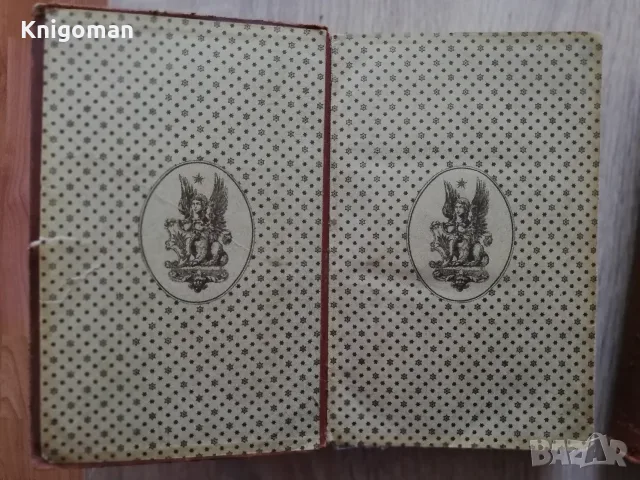 Hutte des Ingenieurs Taschenbuch, tome I und III, 1908-1909, снимка 2 - Специализирана литература - 55367984