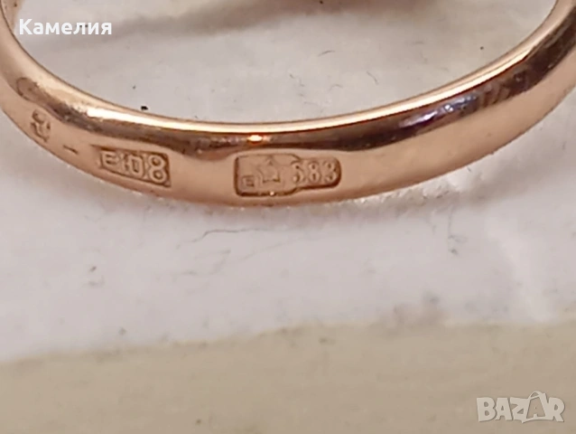 Руско злато , снимка 12 - Пръстени - 54676393