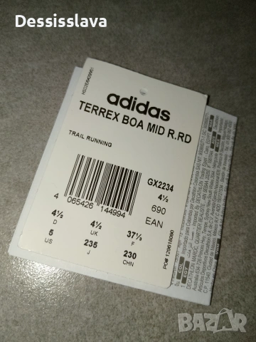 Туристически обувки Adidas Terrex, снимка 5 - Маратонки - 55003559