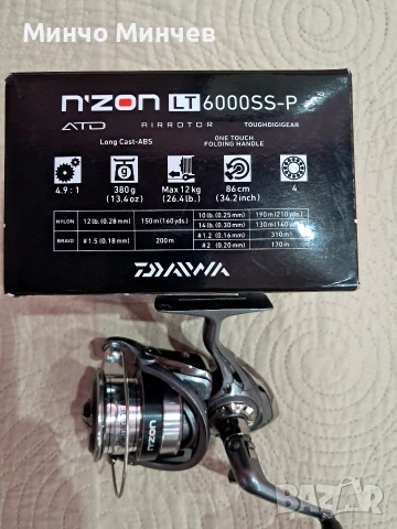 Продавам макара DAIWA , снимка 2 - Макари - 54628076