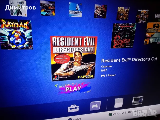 Playstation Classic-Project ERIS, снимка 4 - PlayStation конзоли - 55646151