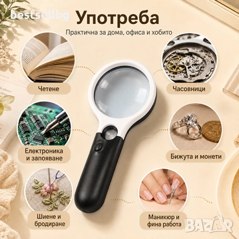 Ръчна лупа 3 LED осветление увеличение 3Х и 45Х офис четене микроскоп часовникарска златарска бижута, снимка 3 - Други инструменти - 9636611