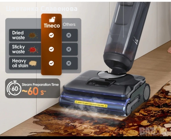Tineco FLOOR ONE S7 Stretch интелигентна прахосмукачка за мокро и сухо почистване, снимка 10 - Прахосмукачки - 55103539