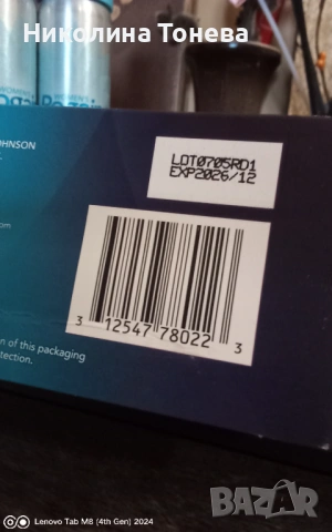 Миноксидил 5% пяна, за жени, снимка 2 - Други - 54073823