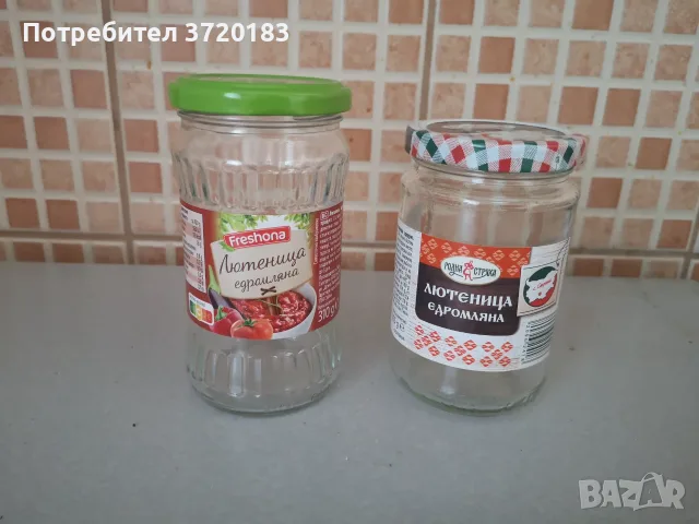 Бурканчета за лютеница