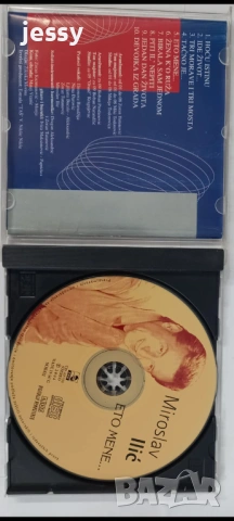 Miroslav Ilić / Znonko / Boban Rajovic, снимка 7 - CD дискове - 54707667