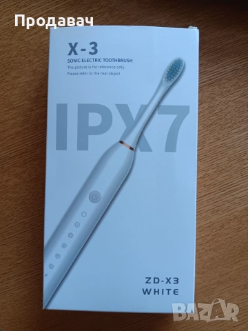 Чисто нова! Неразопакована електрическа четка за зъби X3 Sonic (ZD-X3)