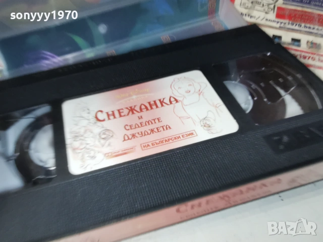 СНЕЖАНКА-ORIGINAL VHS TAPE 0205261906L1, снимка 7 - Други жанрове - 54391421