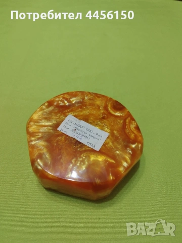 Пепелник , снимка 2 - Декорация за дома - 54323526