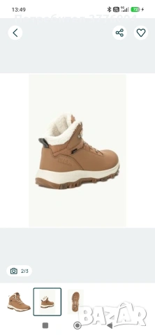 Оригинални дамски Jack Wolfskin, снимка 2 - Кецове - 55058752