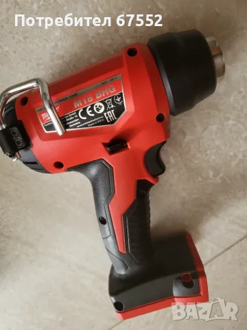 Пистолет за горещ въздух Milwaukee M18 BHG, снимка 3 - Други инструменти - 55463607