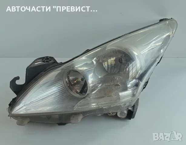 Ляв Фар Пежо 3008 5008 Peugeot 3008 5008 OEM 9685472780