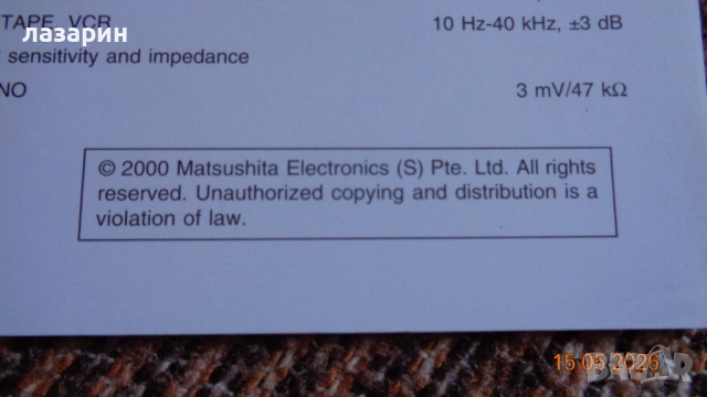 technics sa-ex140, снимка 8 - Ресийвъри, усилватели, смесителни пултове - 54563879