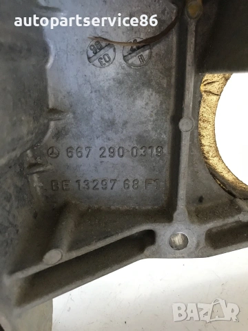Конзола за педали за Mercedes 609 / 709 (1986-1996) 6672900319, снимка 3 - Части - 55240119