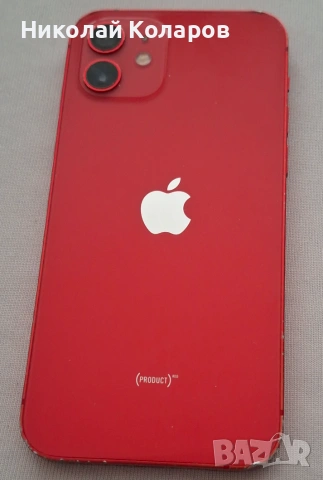 IPhone 12 Mini