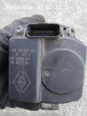 Дроселова клапа за автомобил Renault Laguna 2, Megane и Scenic., снимка 8 - Части - 55126642